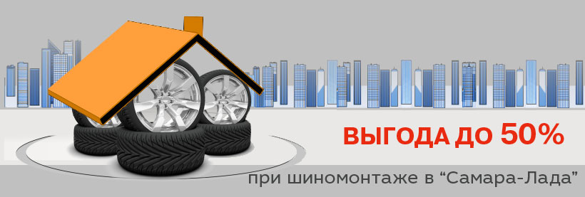 Сезонное хранение шин