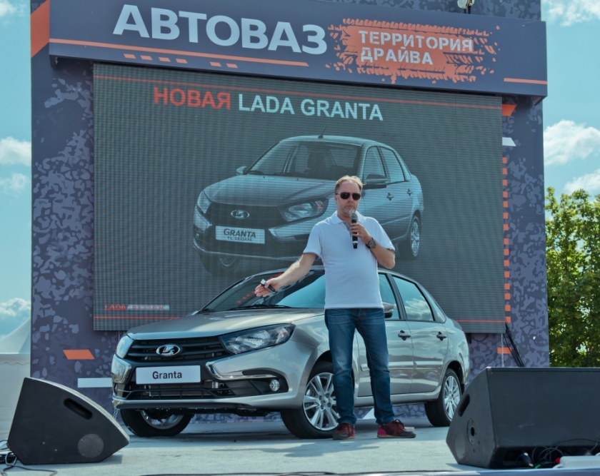 АВТОВАЗ принял в Тольятти 25000 гостей