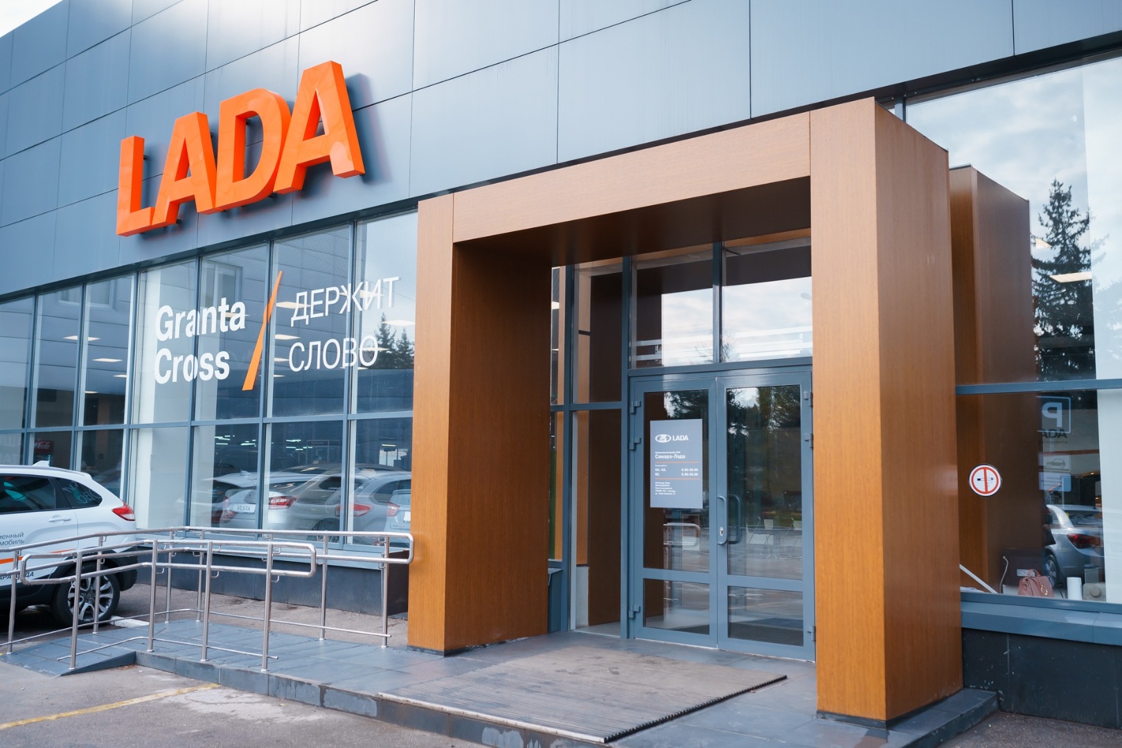 ДЕНЬ СЕРВИСА #LADADAYSERVICE прошел в автоцентре Самара-Лада